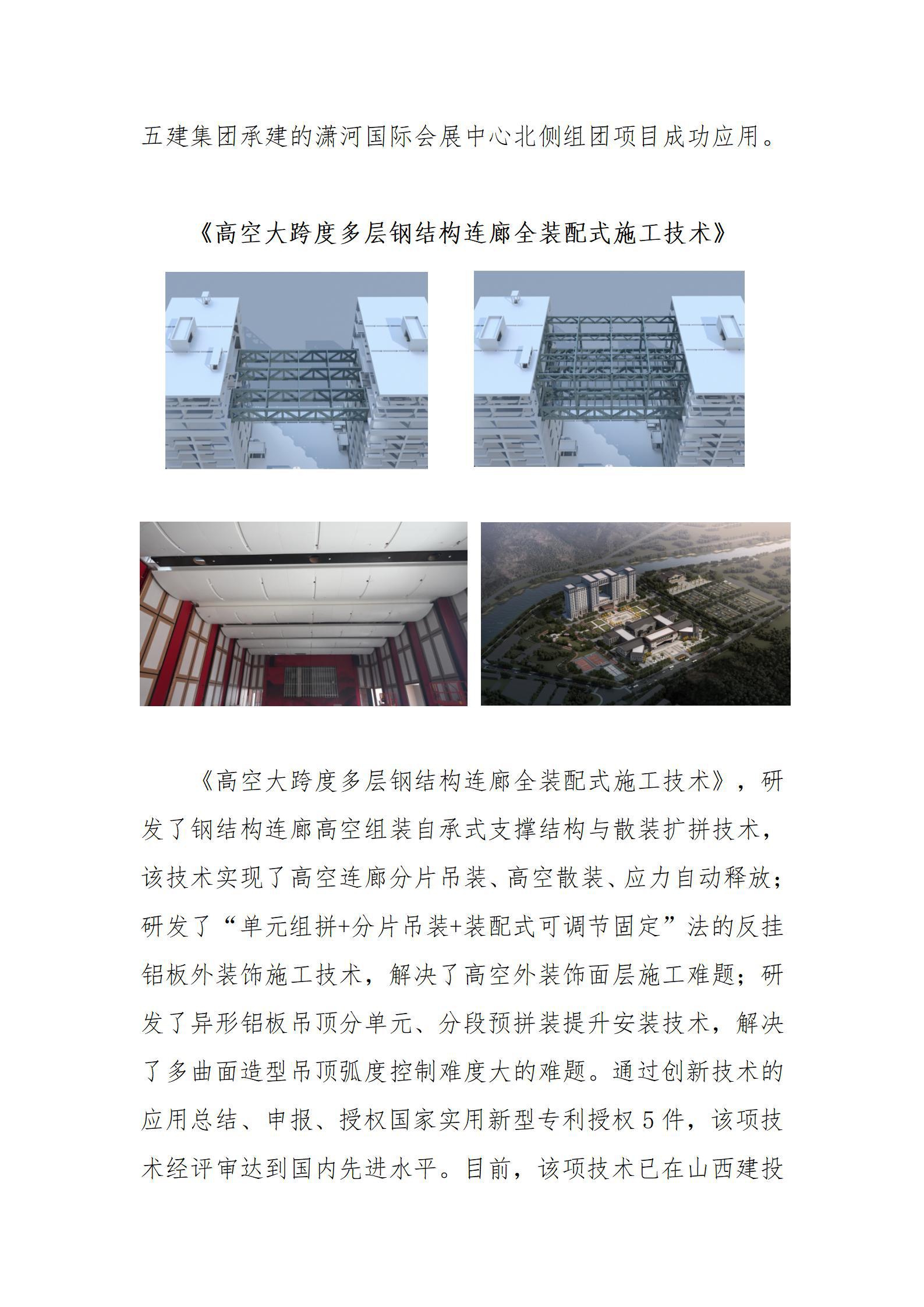 必发集团app下载安装