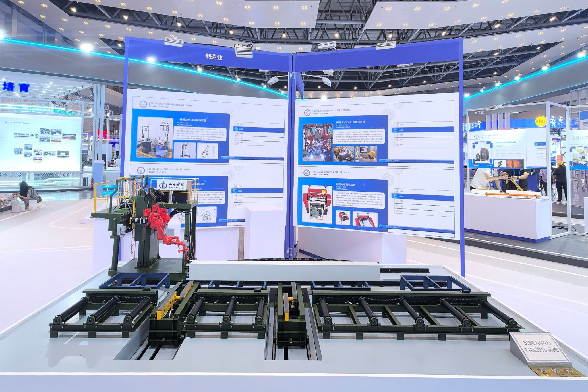 必发集团app下载安装