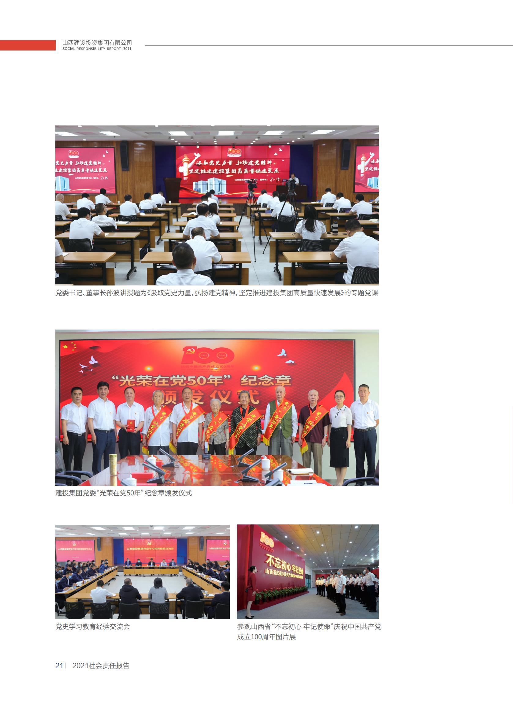 必发集团app下载安装