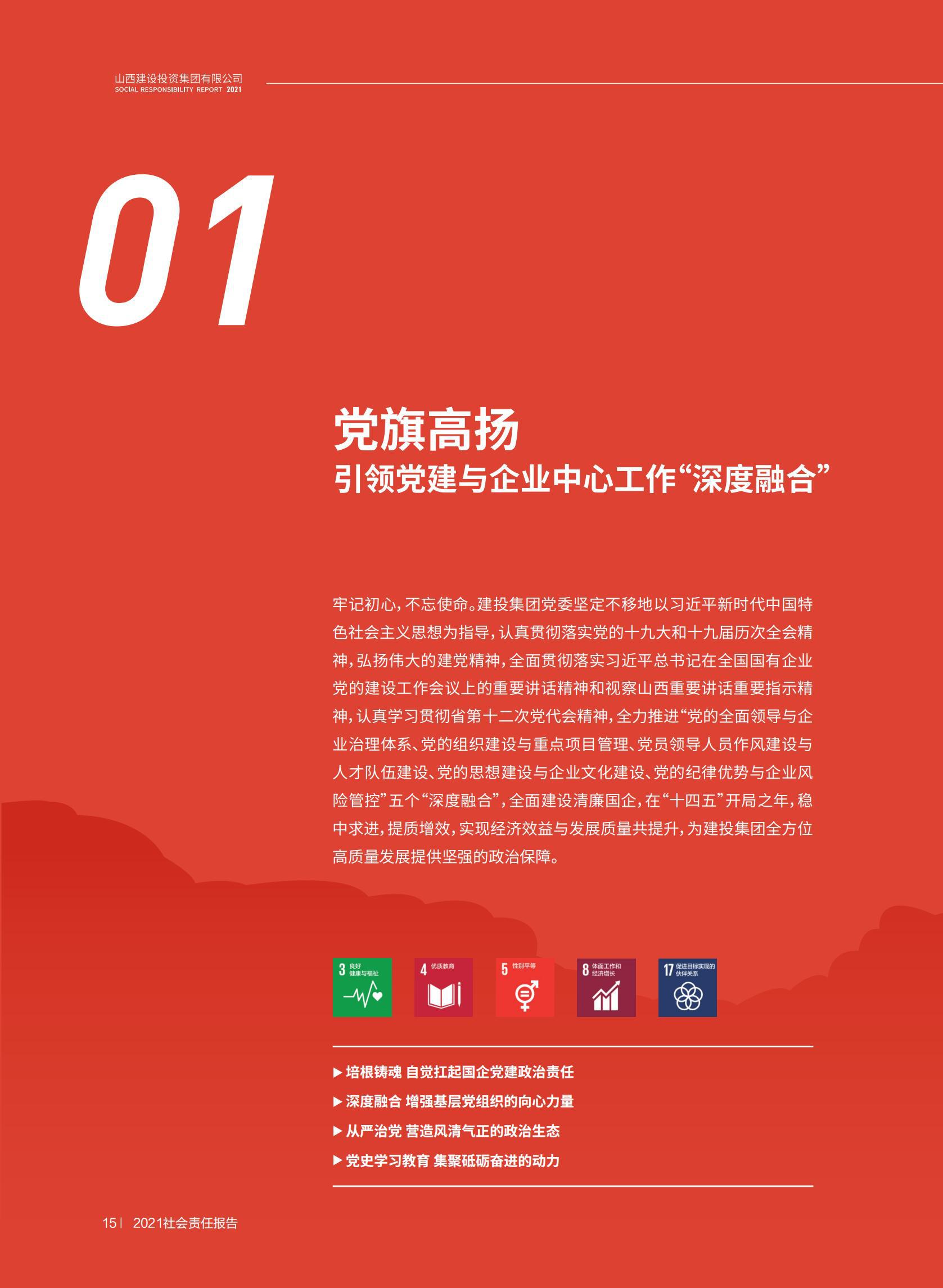 必发集团app下载安装