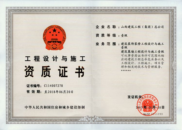 必发集团app下载安装