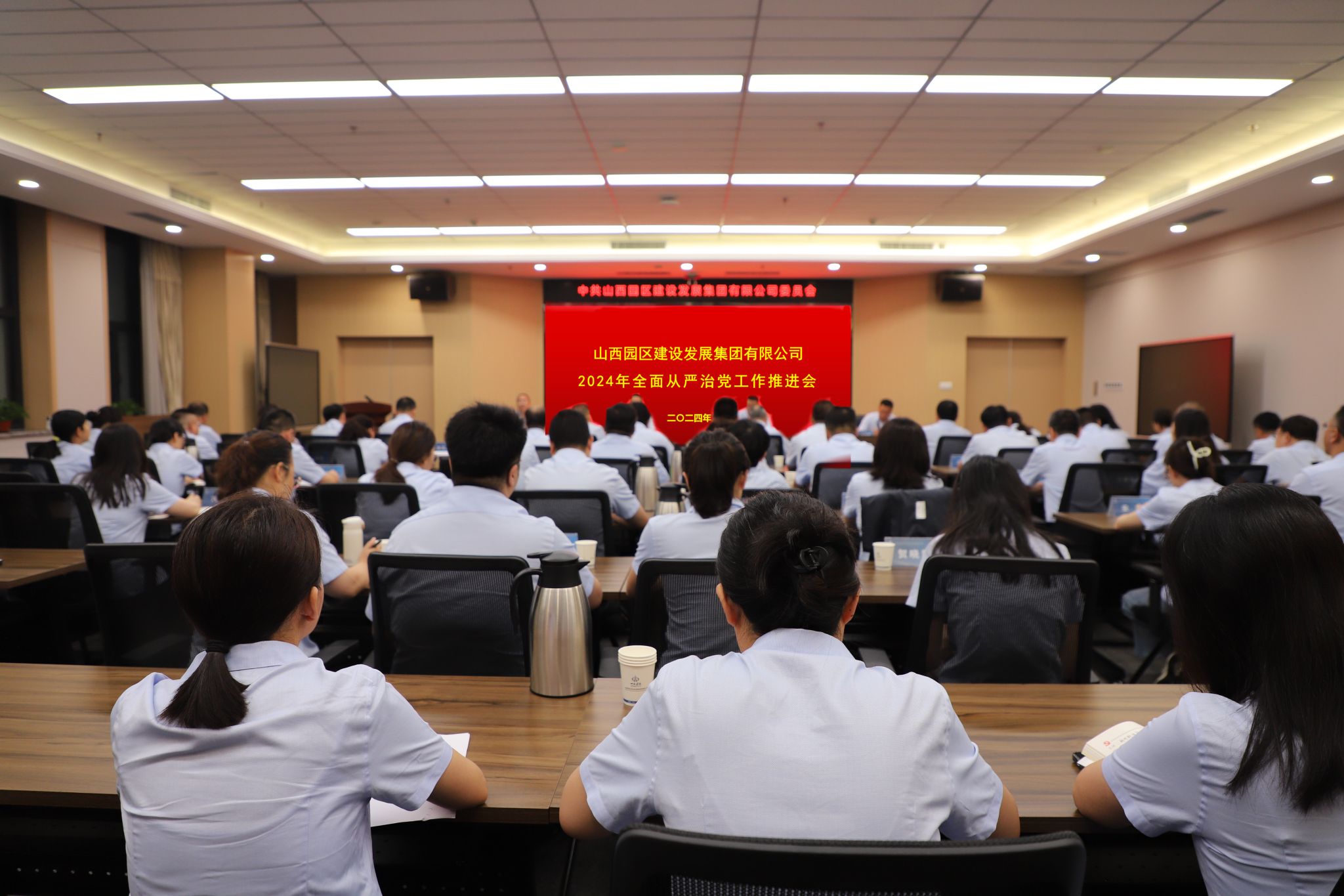 山西建投园区建发集团召开党委理论学习中心组（扩大）学习会