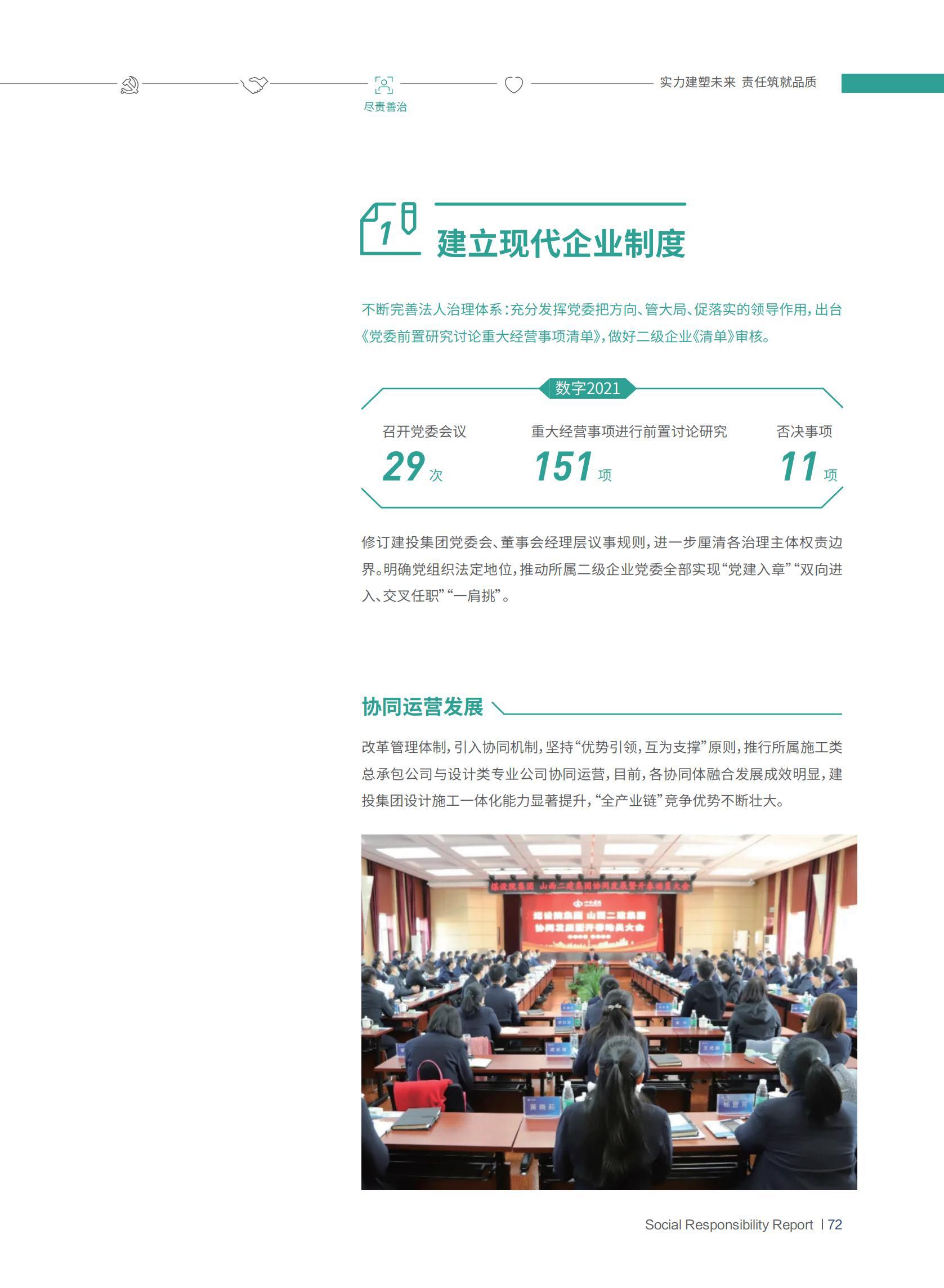 必发集团app下载安装