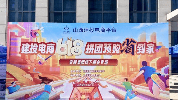 必发集团app下载安装