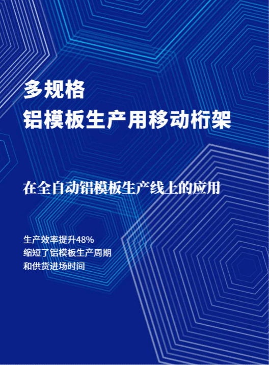 必发集团app下载安装