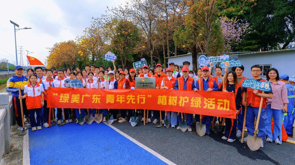 植树节 | 植树添新绿 共建生态美