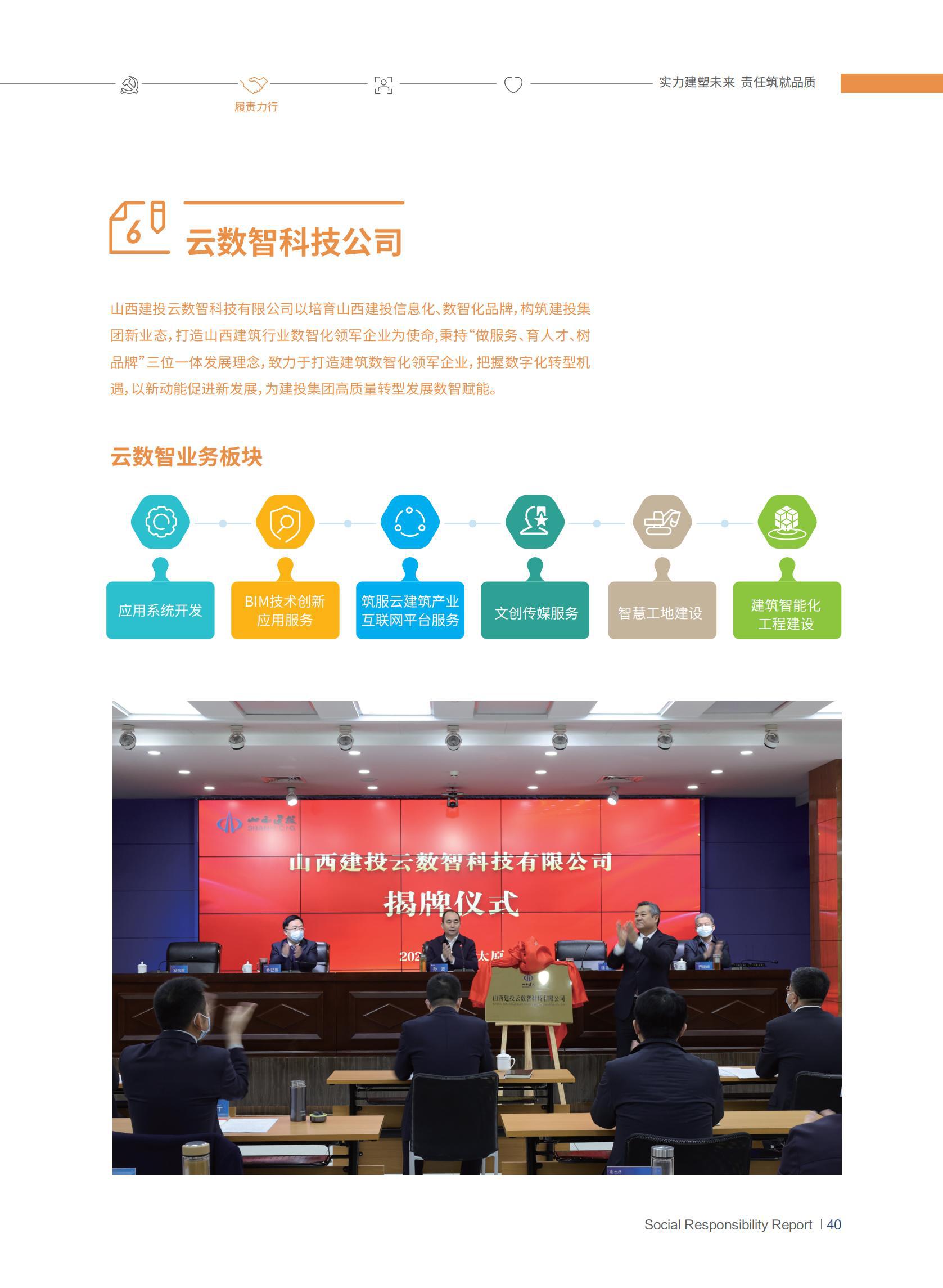 必发集团app下载安装