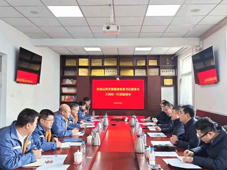 山西建投安装集团与宝武环科山西资源循环利用有限公司举行工作会谈