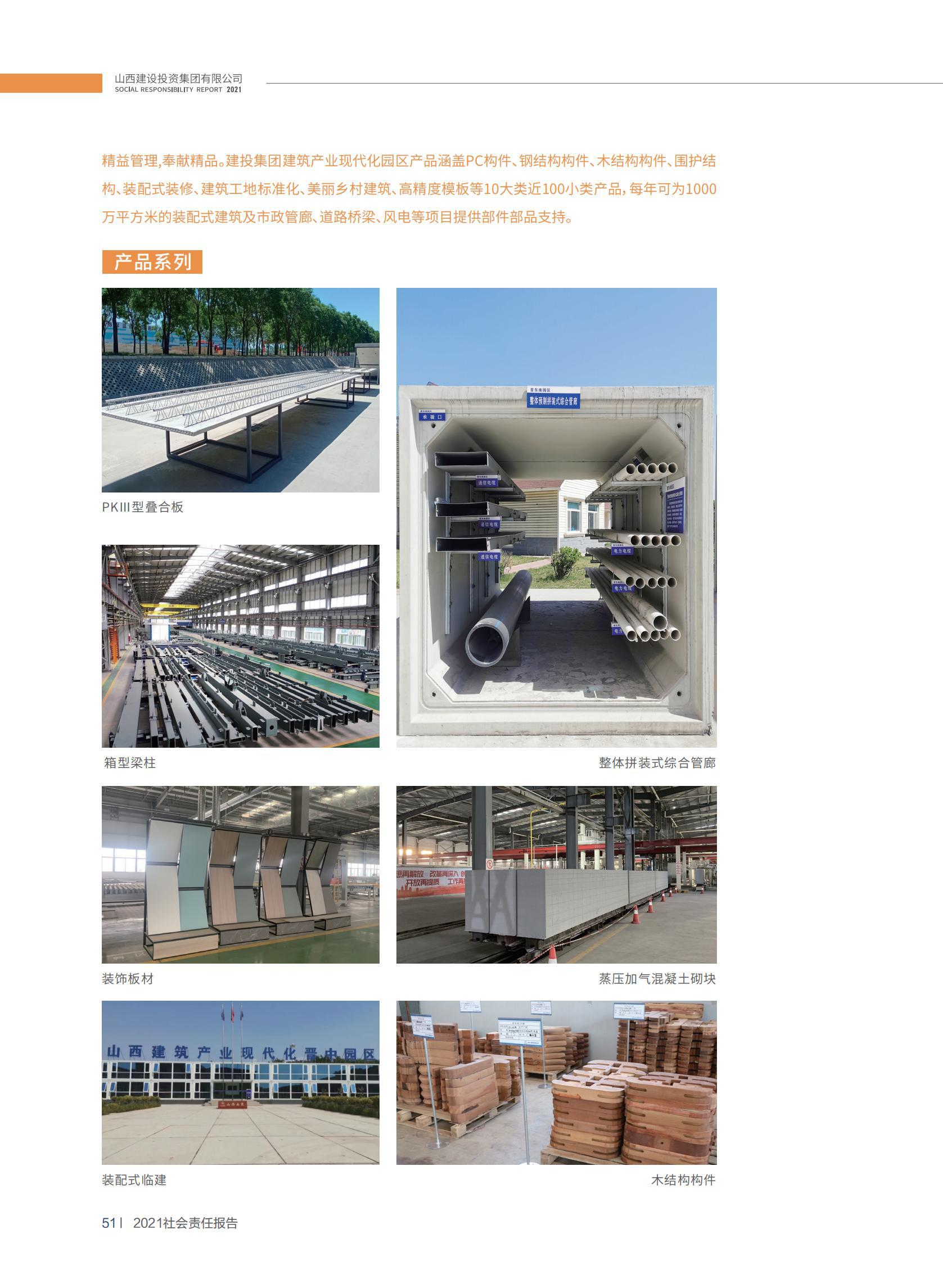 必发集团app下载安装