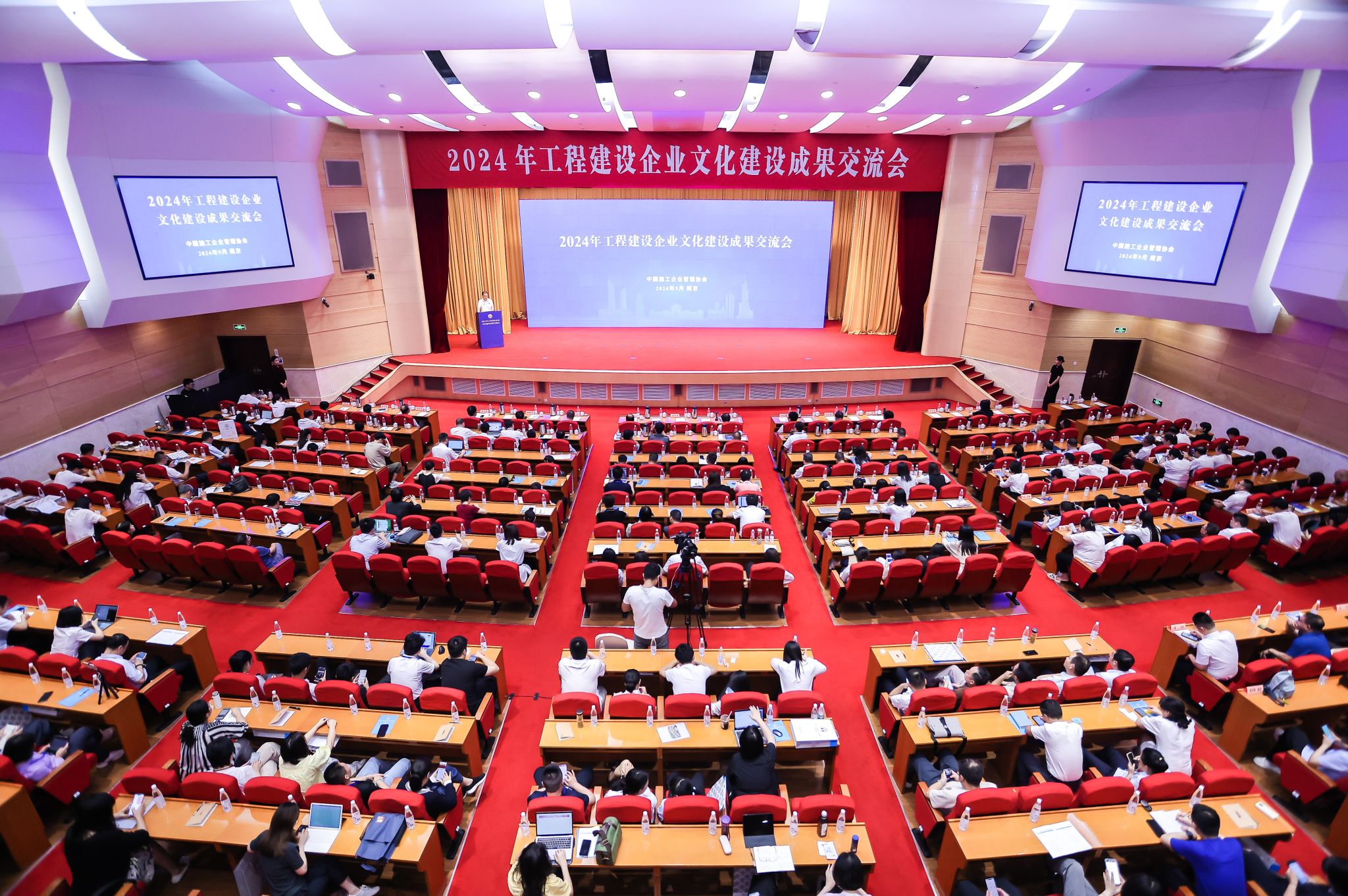 山西建投四建集团企业文化案例获评工程建设企业文化建设最佳案例