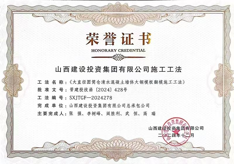 必发集团app下载安装