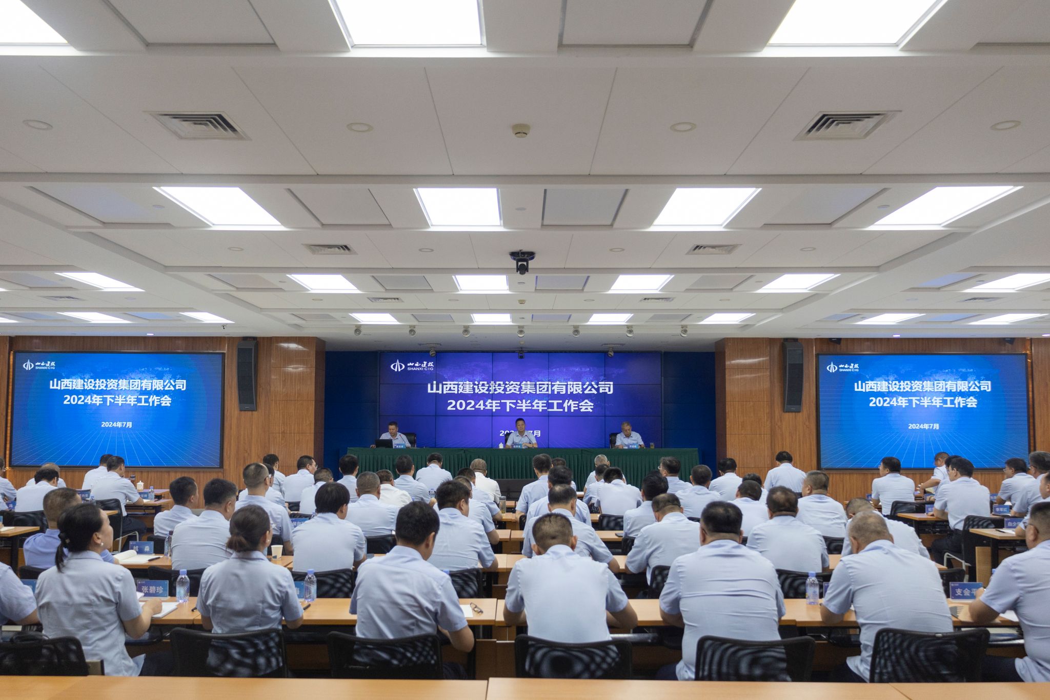 BETVLCTOR伟德在线召开2024年下半年工作会