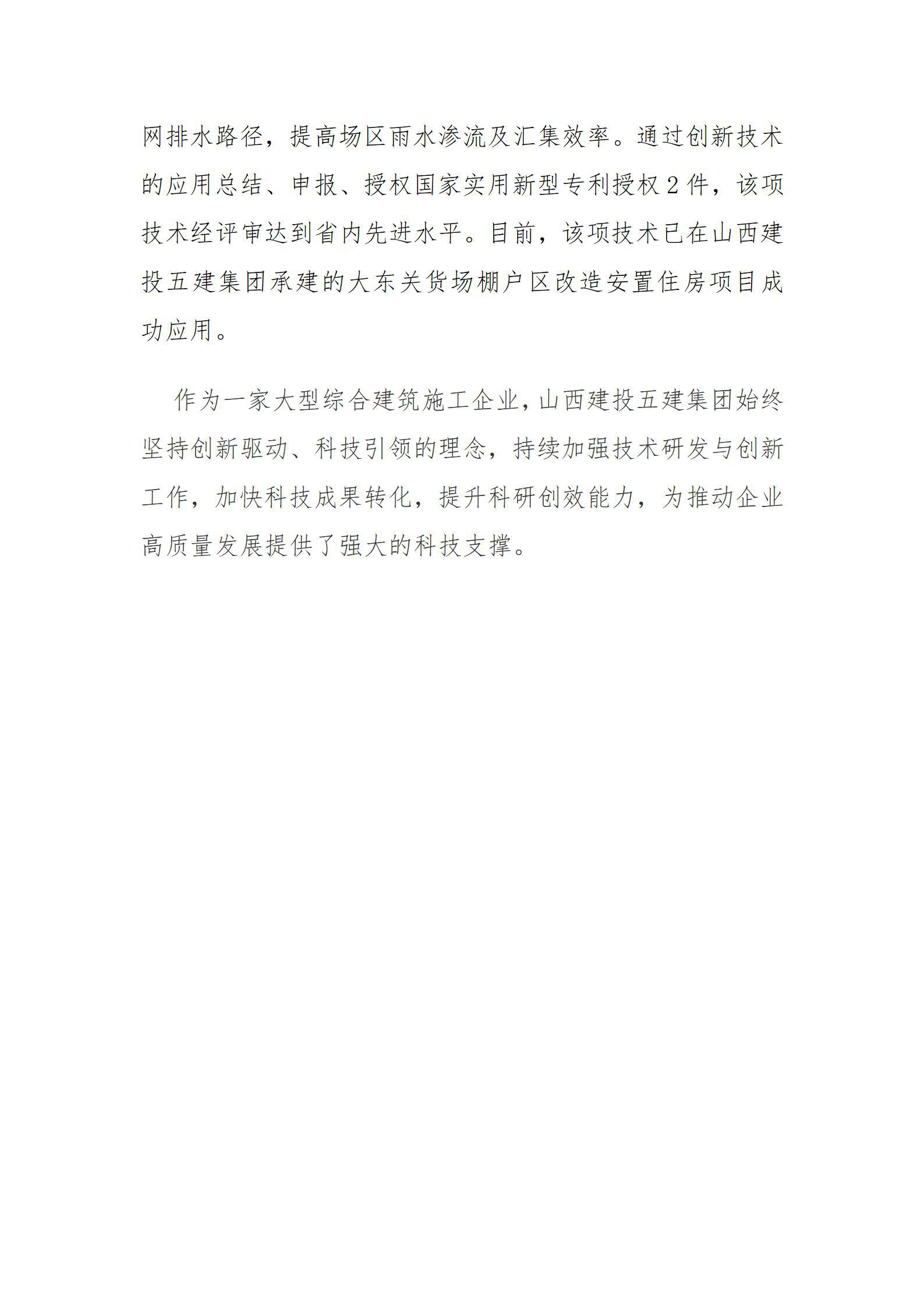 必发集团app下载安装