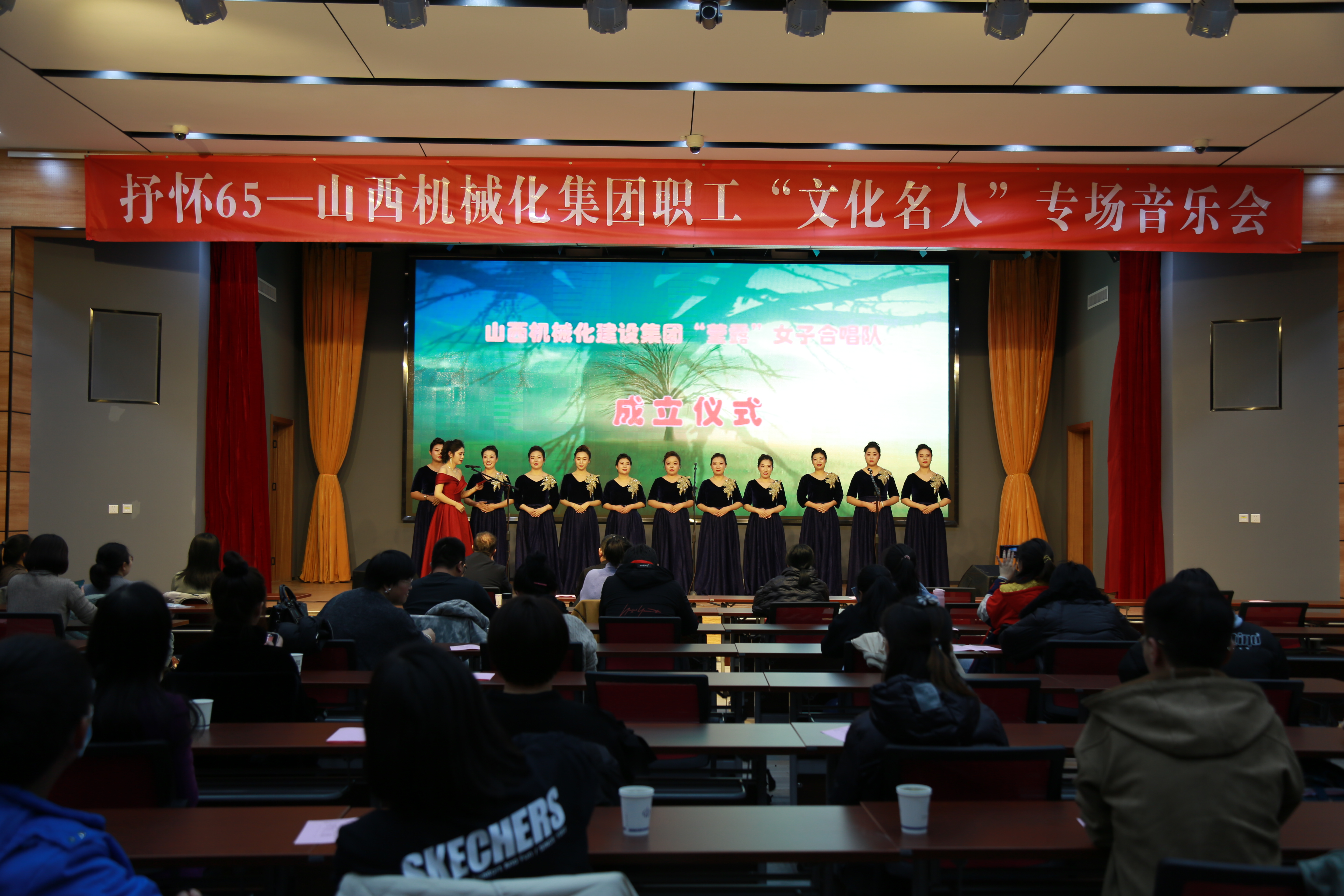 山西建投机械化集团举办职工“文化名人”专场音乐会