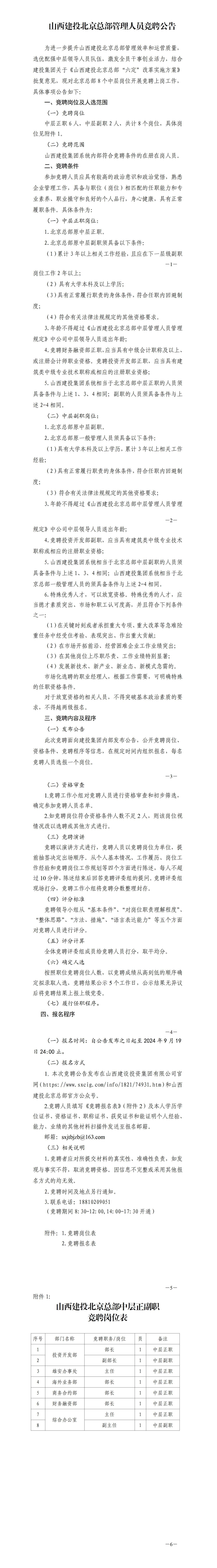 必发集团app下载安装