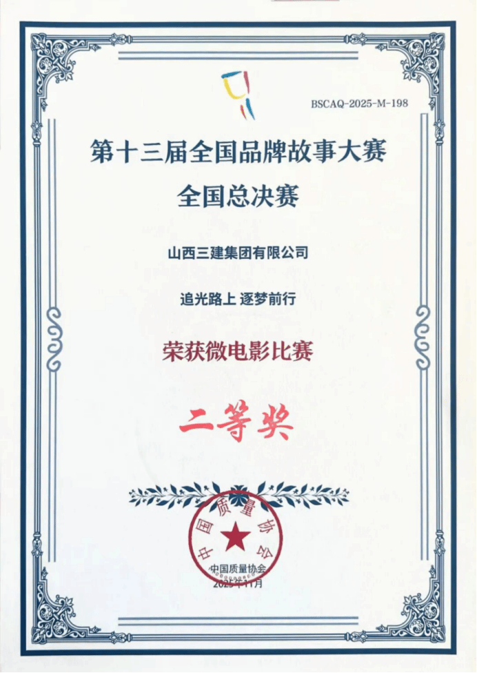 必发集团app下载安装