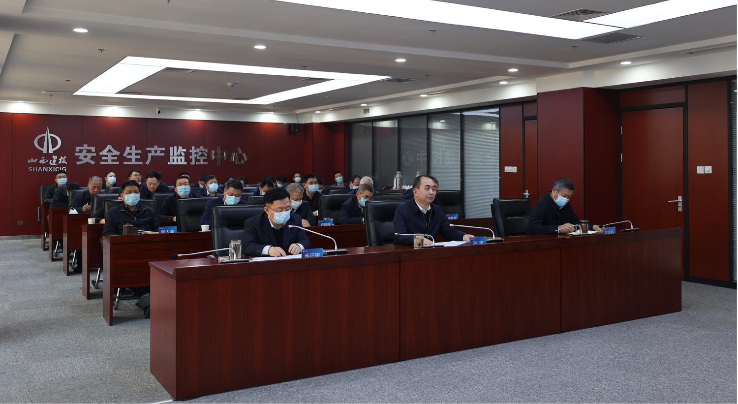 山西建投党委召开专题会议传达学习省纪委十二届二次全会和全省贯彻中央八项规定精神监督提醒谈话电视电话会议精神