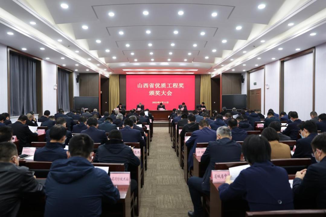 BETVLCTOR伟德在线承建的28项工程荣获首届山西省优质工程奖