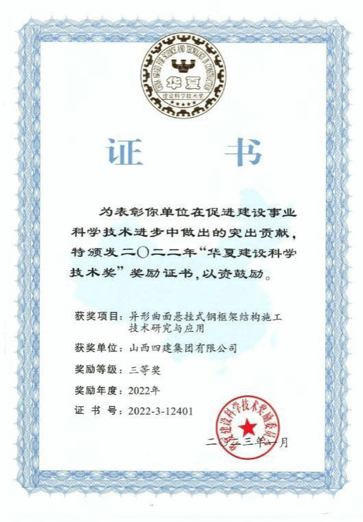 必发集团app下载安装