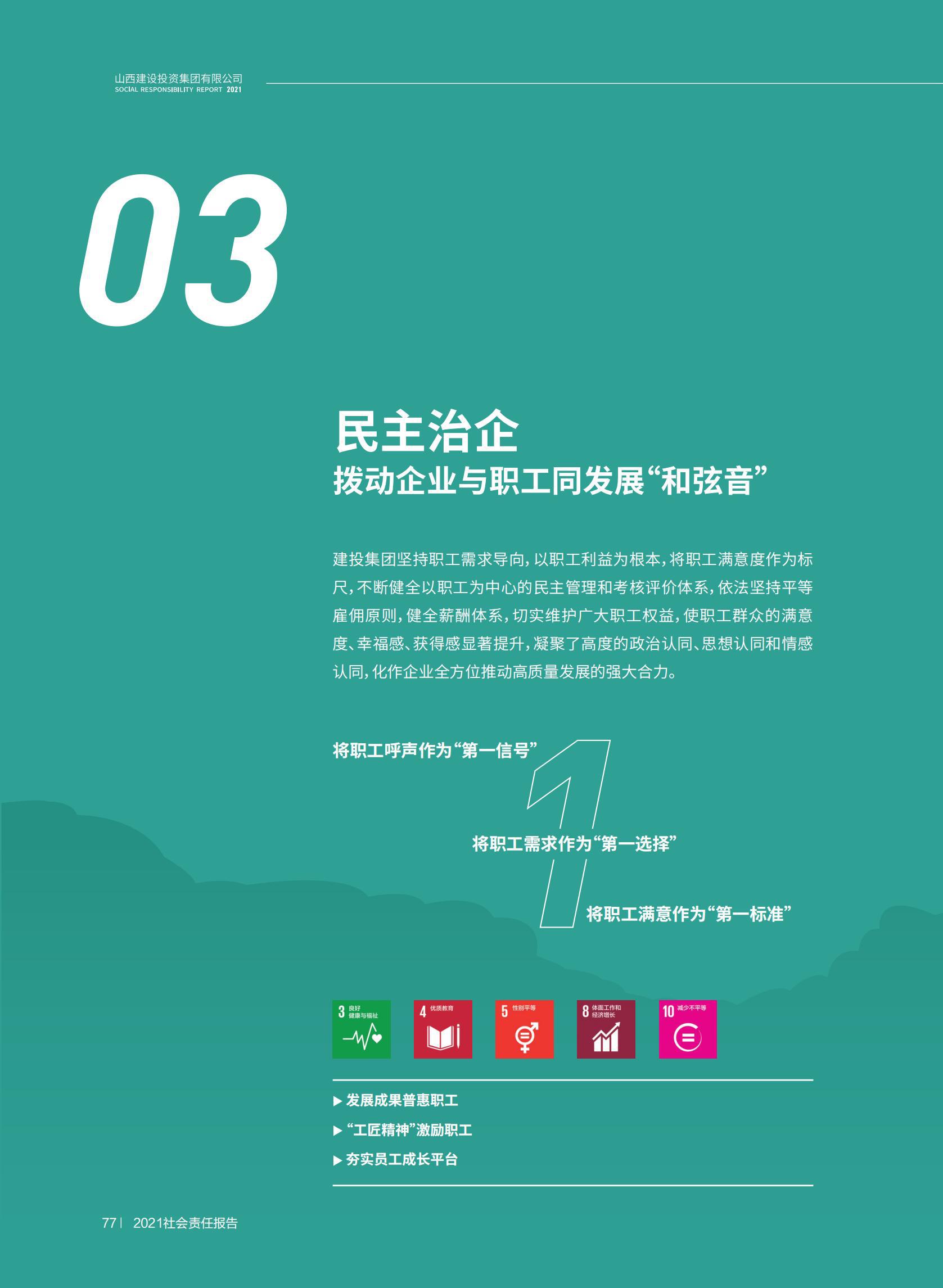 必发集团app下载安装