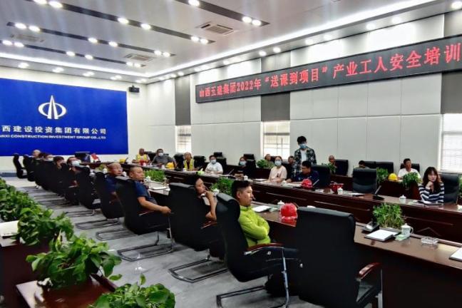 必发集团app下载安装