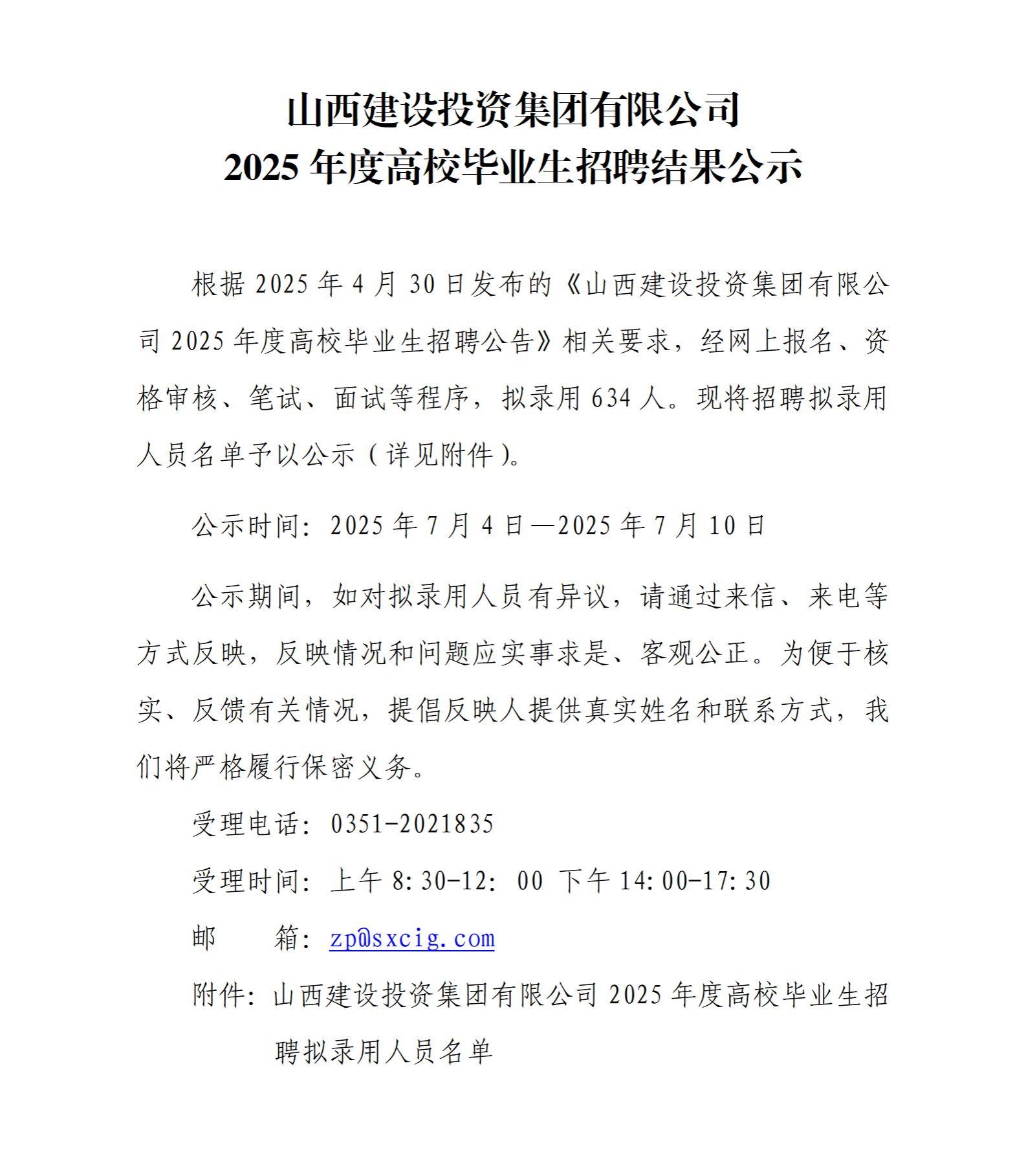 必发集团app下载安装