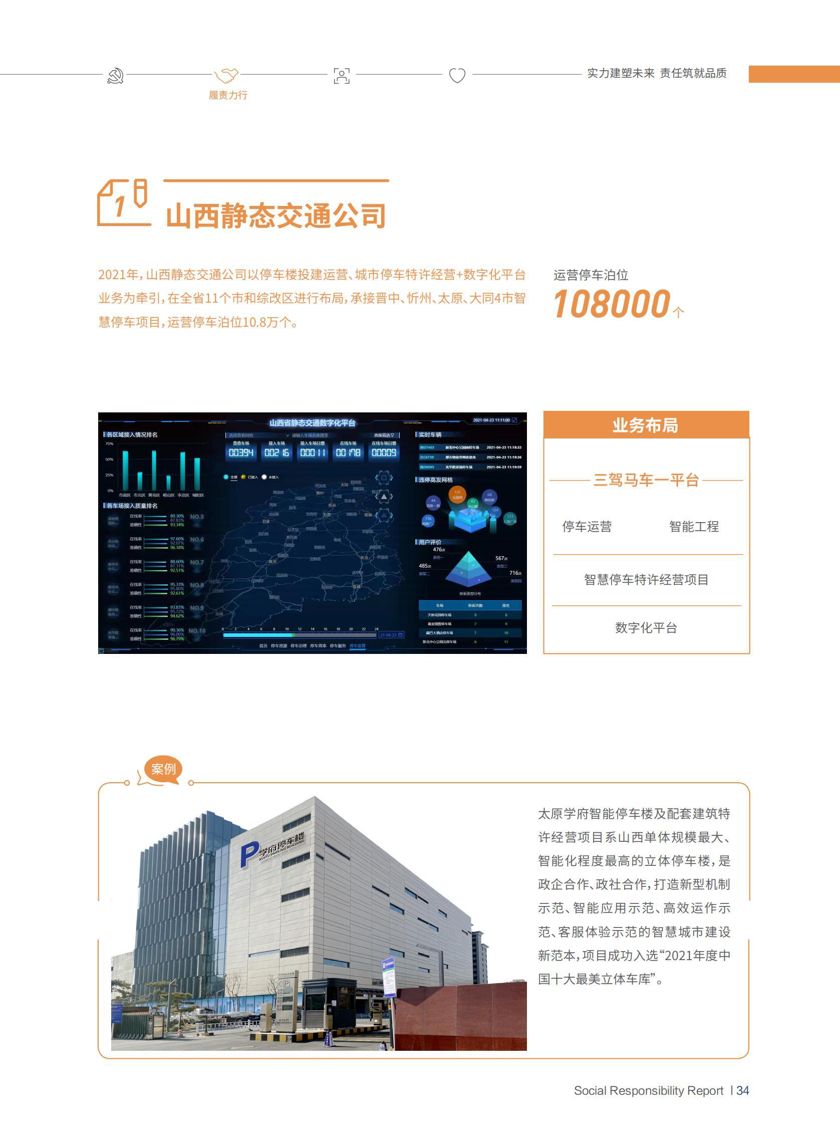 必发集团app下载安装