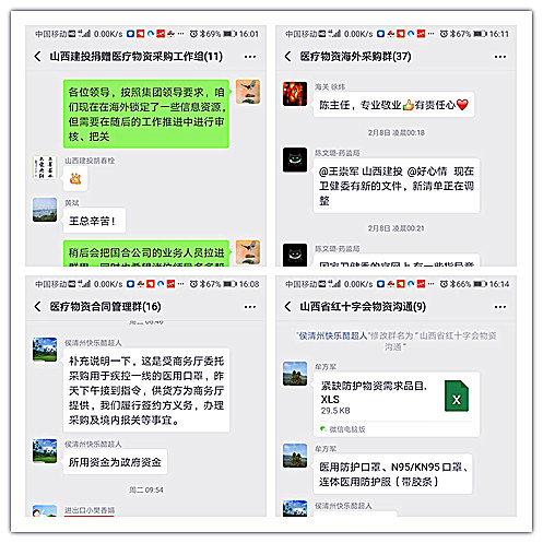 必发集团app下载安装