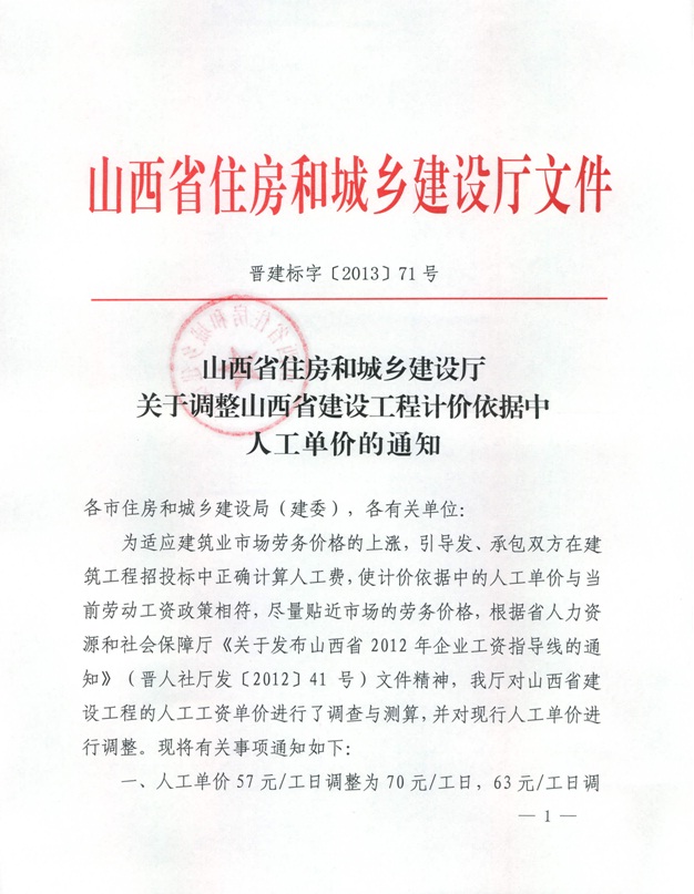 必发集团app下载安装