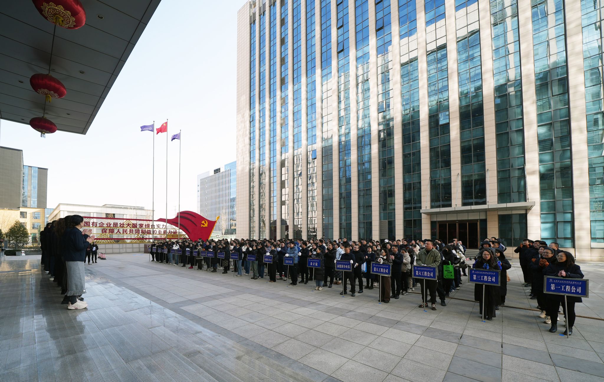 山西建投安装集团举办“中国梦·劳动美”——“迎新年 共奋进”职工拔河比赛