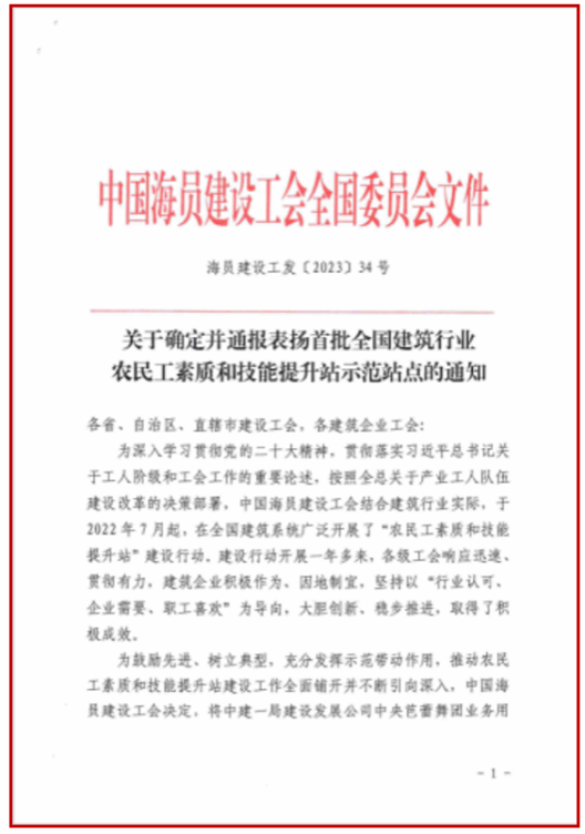 必发集团app下载安装