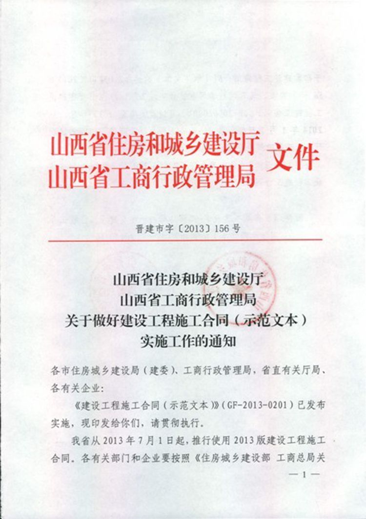 必发集团app下载安装