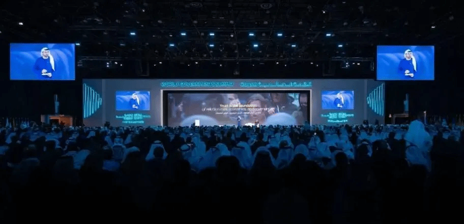 BETVLCTOR伟德在线受邀参加2025年世界政府峰会