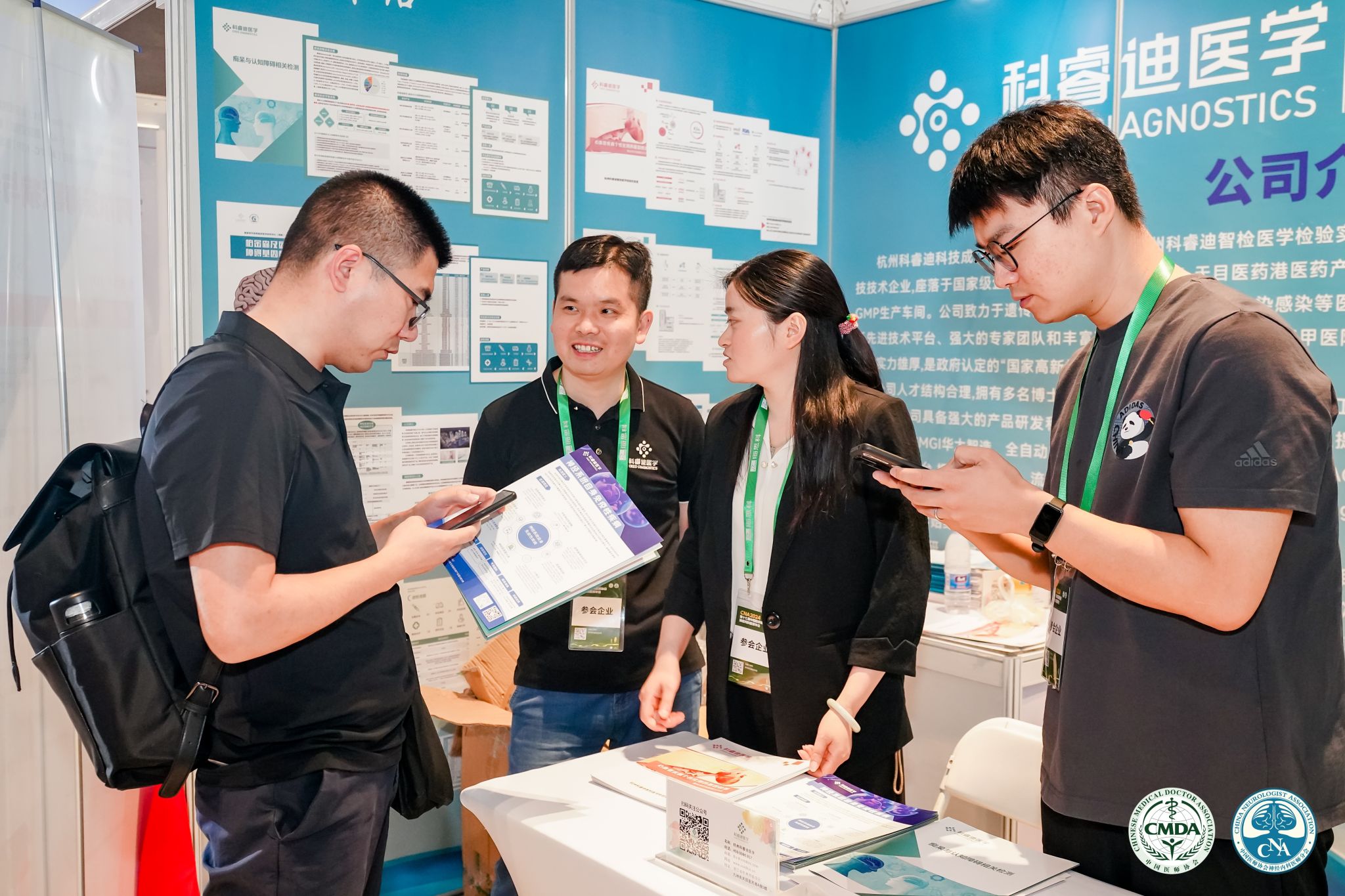 必发集团app下载安装