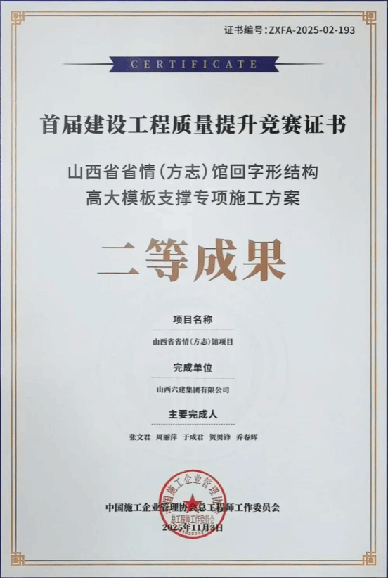 必发集团app下载安装