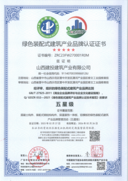 必发集团app下载安装