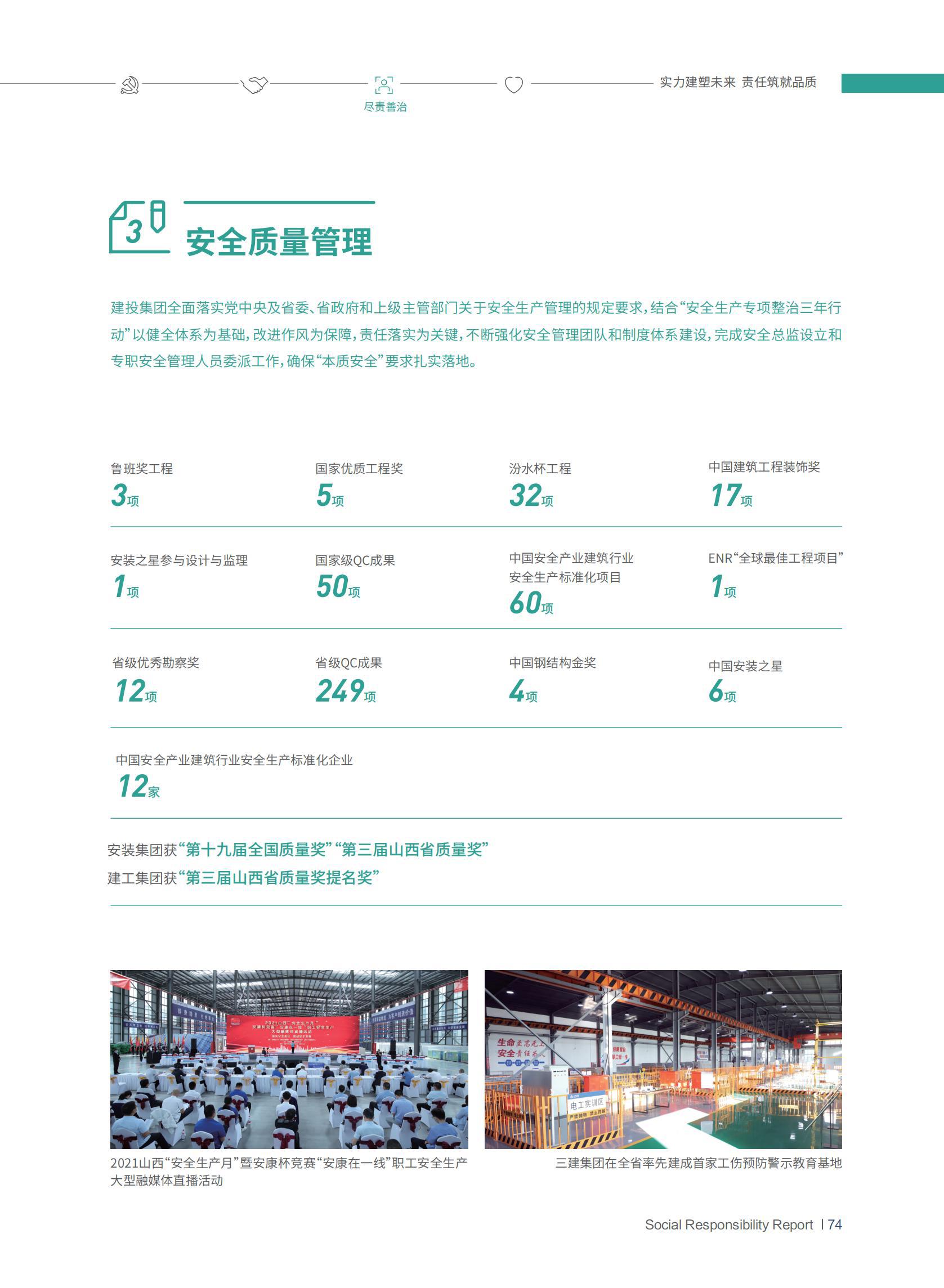 必发集团app下载安装