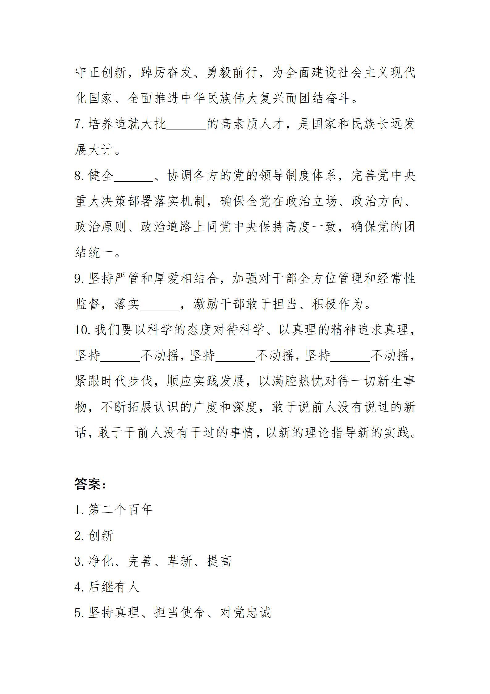 必发集团app下载安装