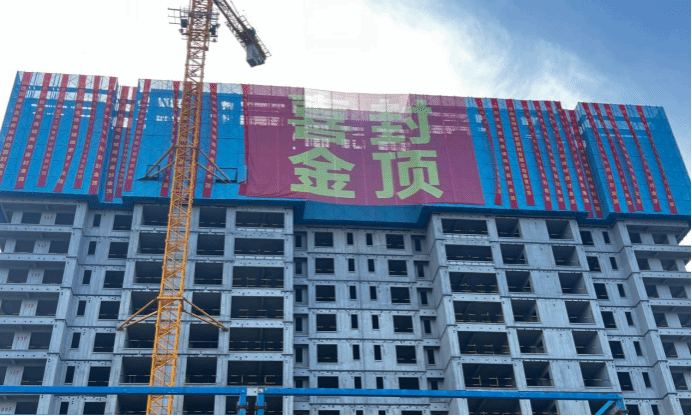 山西建投三建集团金地青城尚府一期项目主体结构封顶