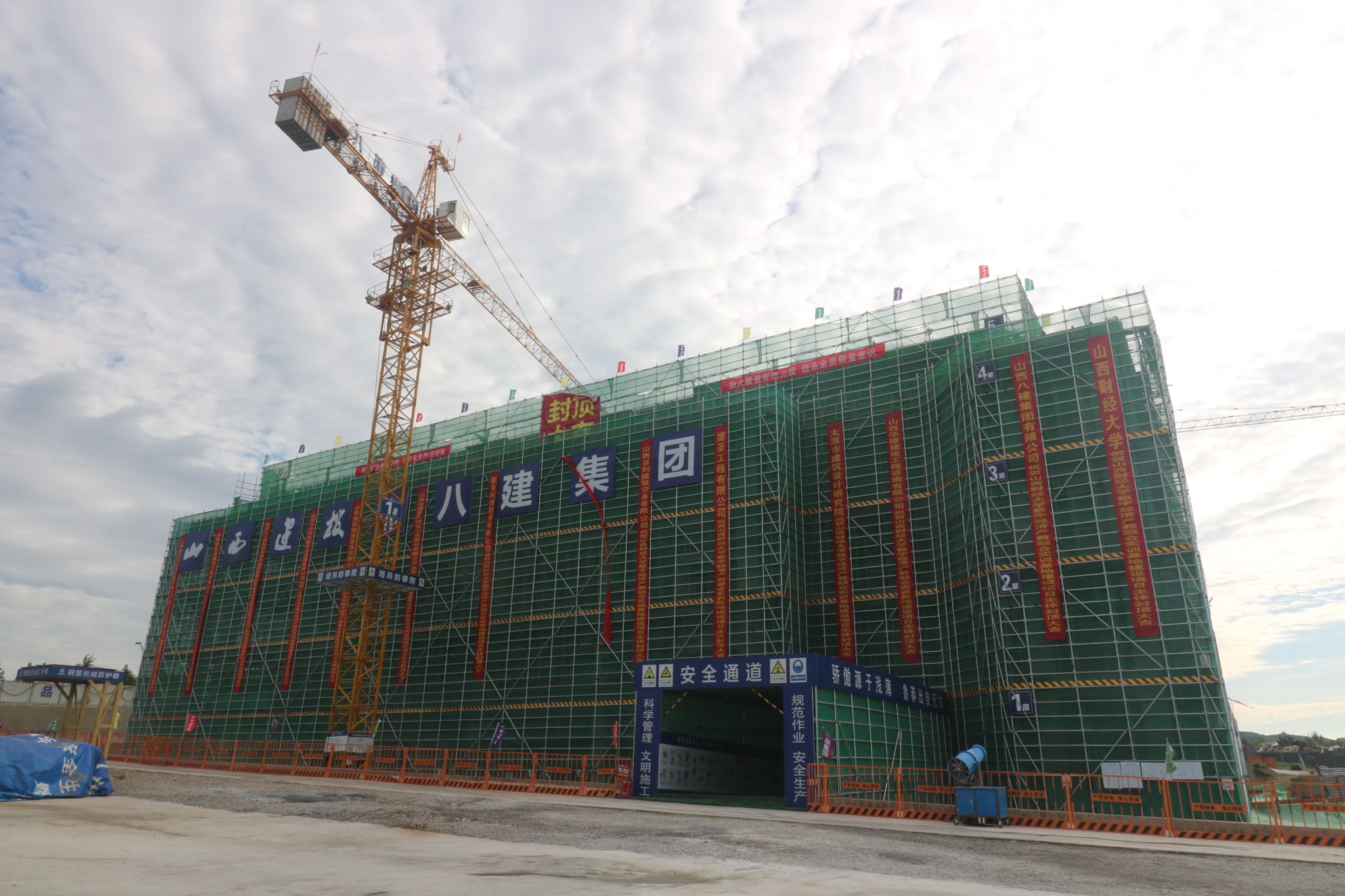 山西建投八建集团山西财大数字经济产教融合实训基地建设项目：精细管控夯基础 多维协同提质效