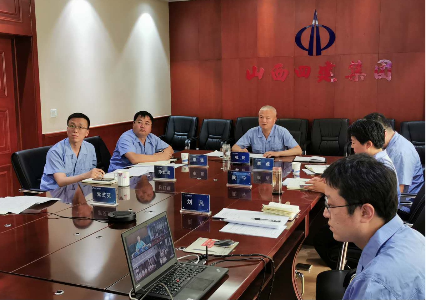 聚焦战“疫”复工 共谋行业发展 ——山西建投四建集团应邀参加中施企协调研座谈会