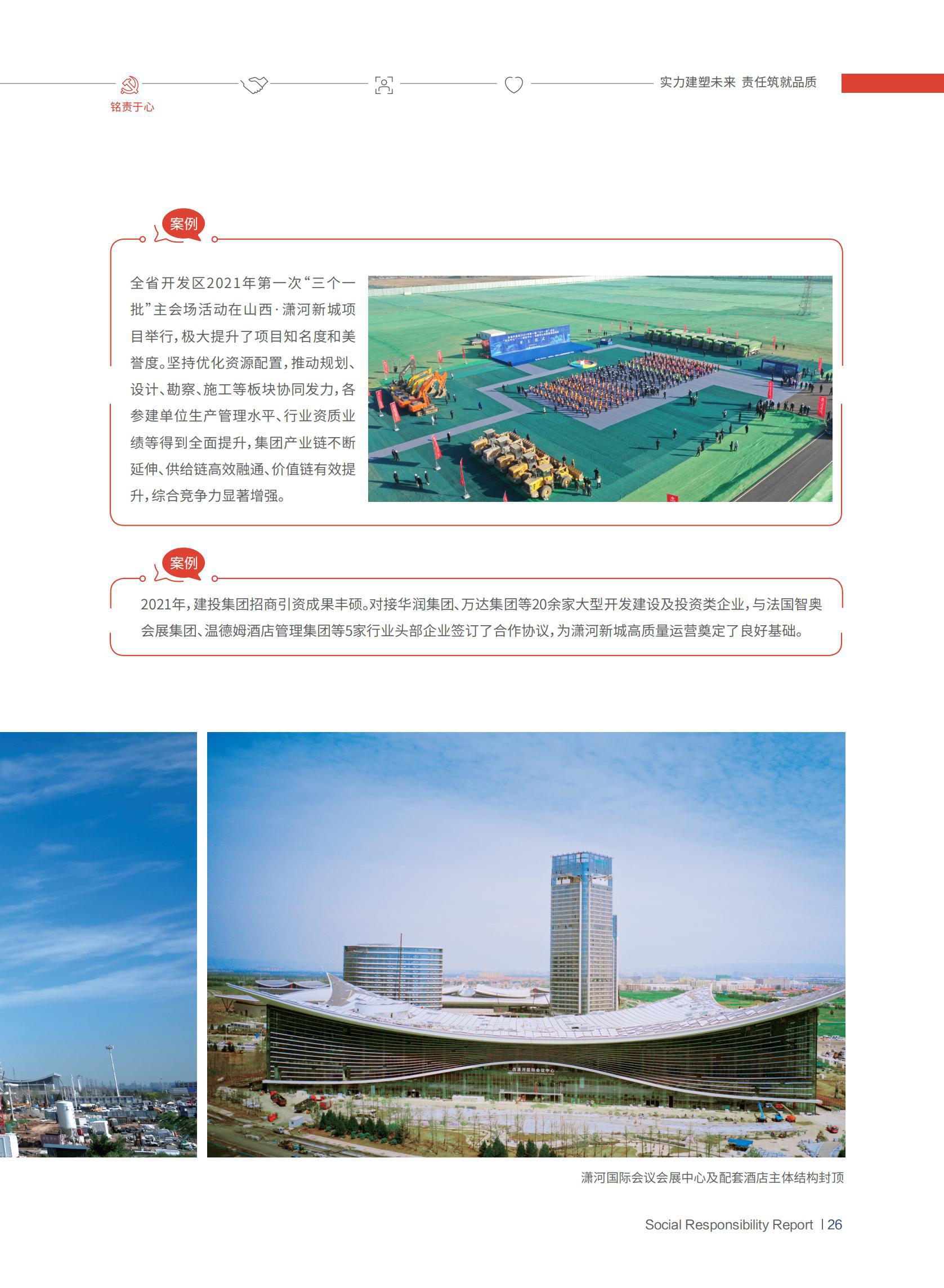 必发集团app下载安装