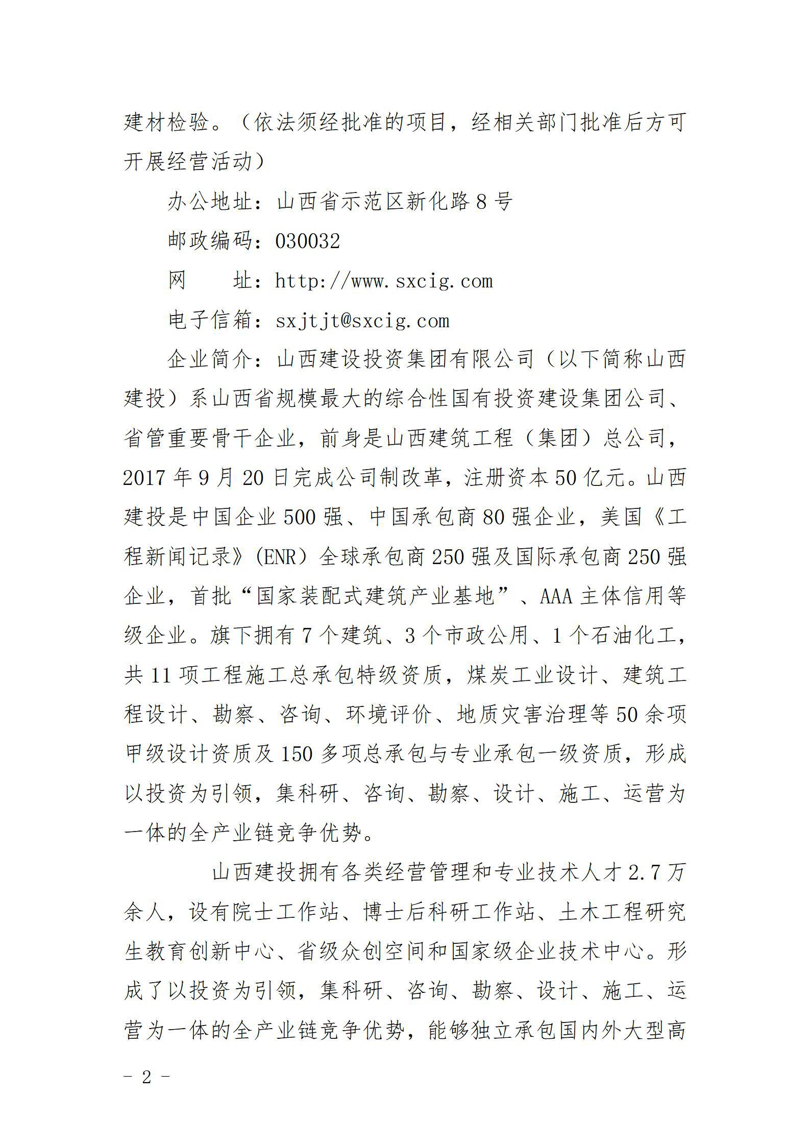 必发集团app下载安装