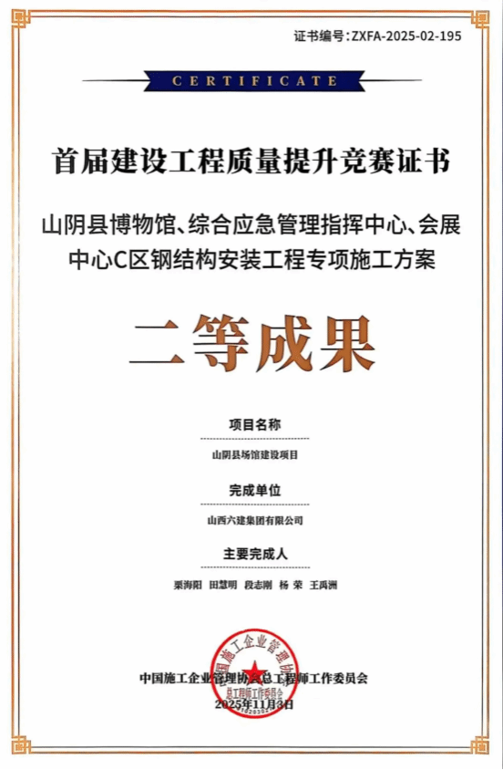 必发集团app下载安装