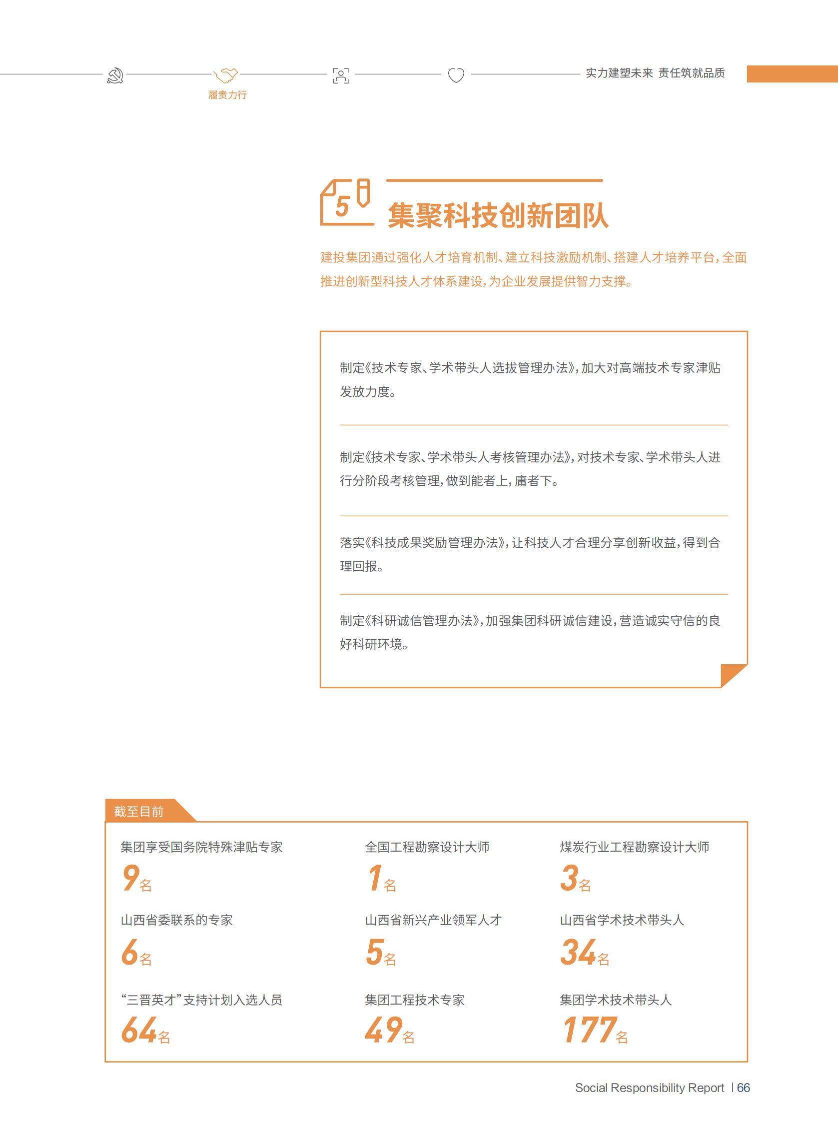 必发集团app下载安装