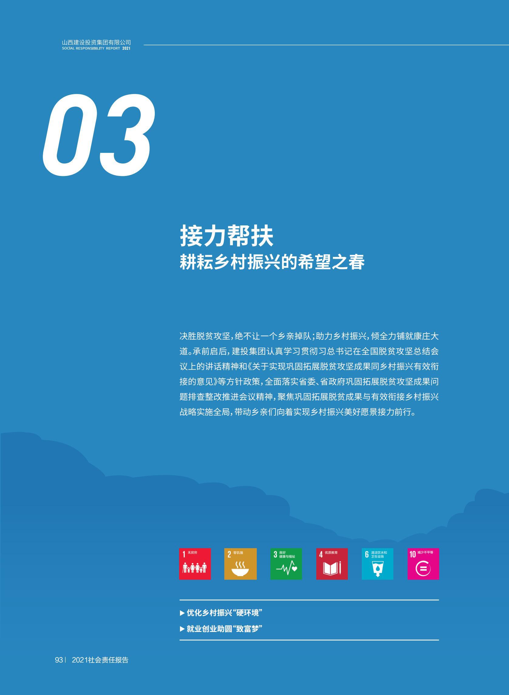 必发集团app下载安装