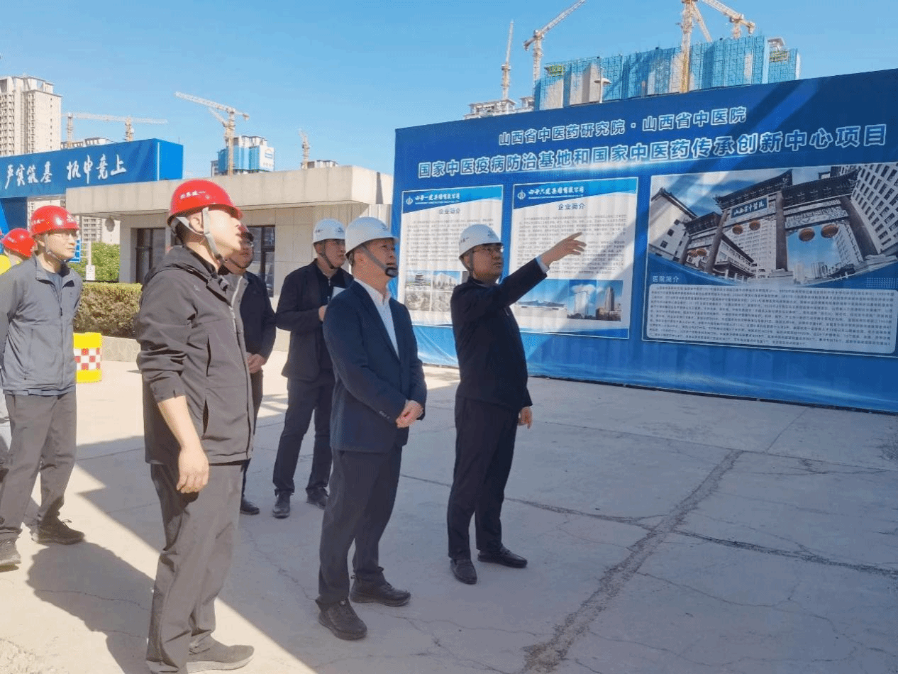 山西建投主要领导开展“五一”安全生产带班检查