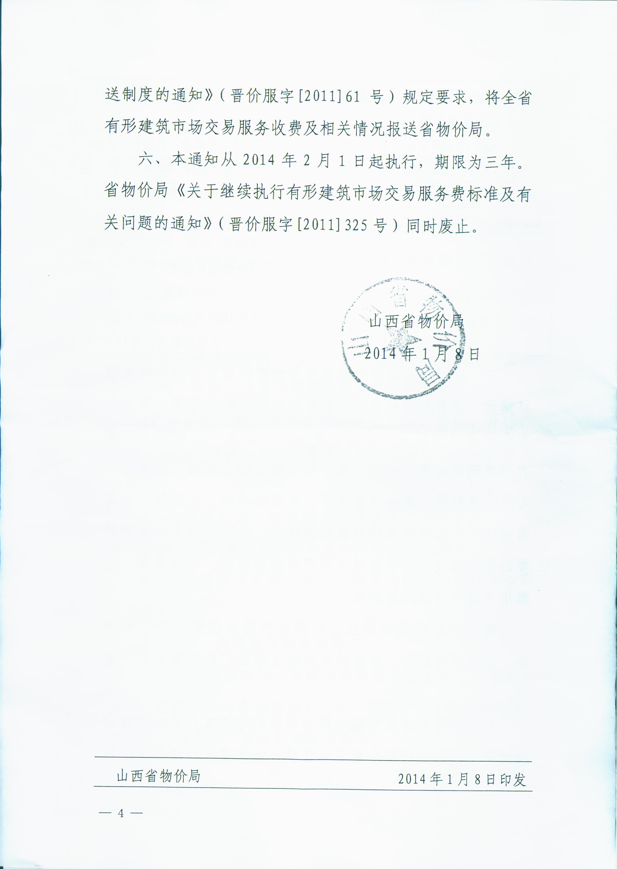 必发集团app下载安装