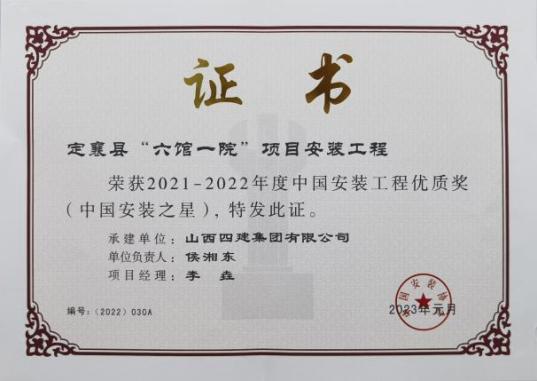 必发集团app下载安装