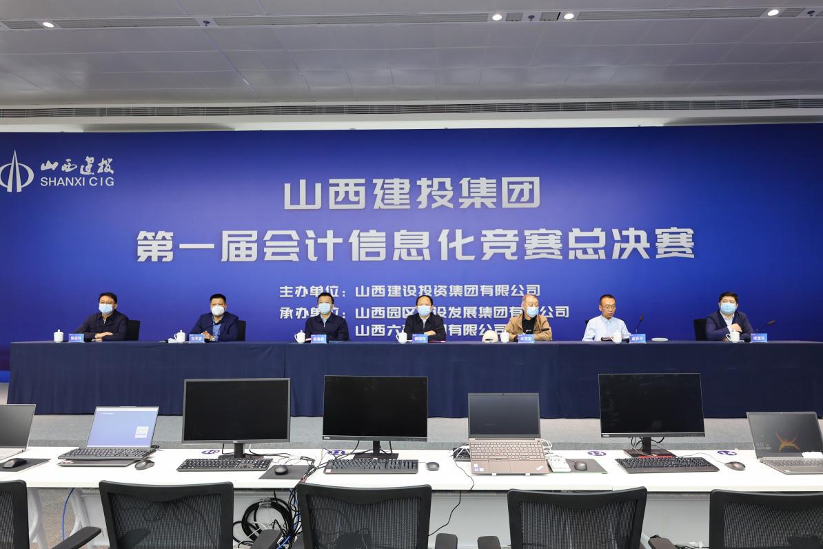 BETVLCTOR伟德在线举办第一届会计信息化竞赛